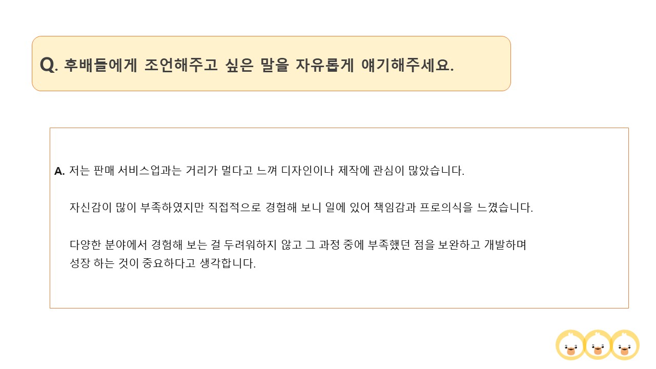 슬라이드6.JPG