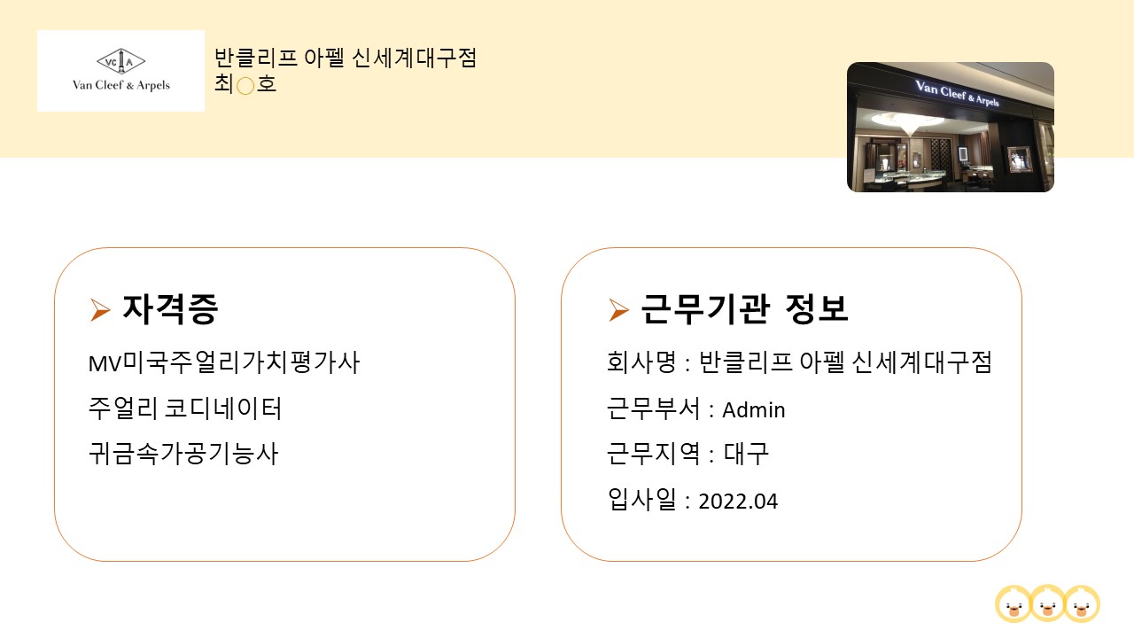 슬라이드2.JPG