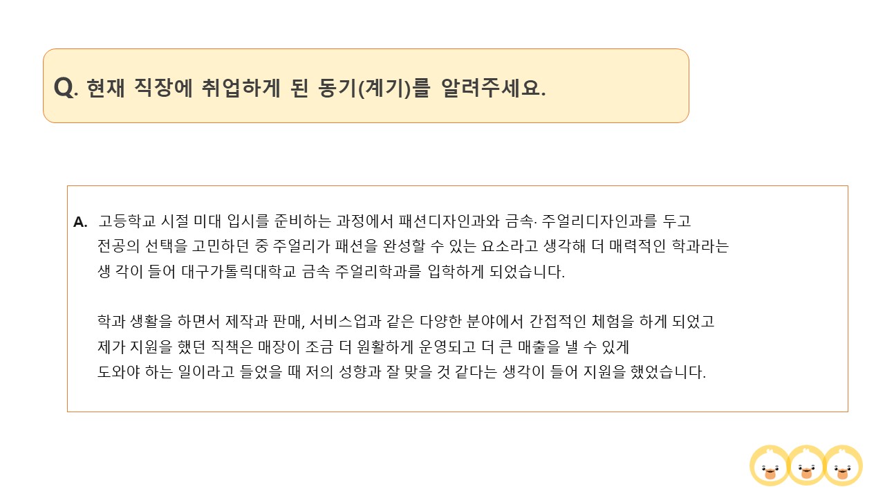 슬라이드4.JPG