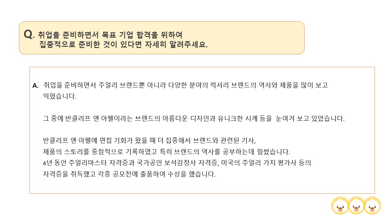 슬라이드5.JPG