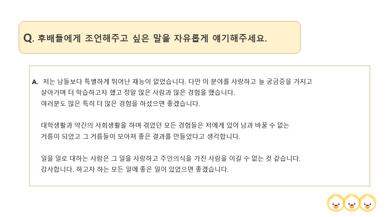 슬라이드6.JPG