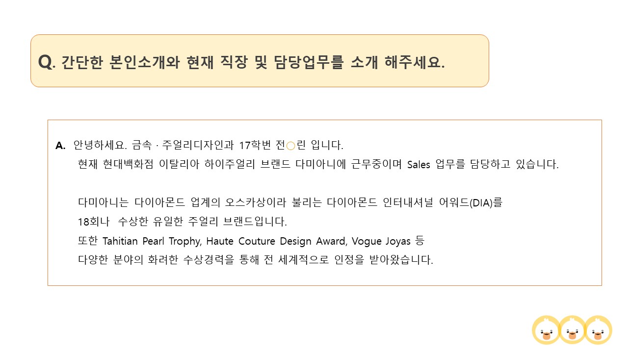 슬라이드3.JPG