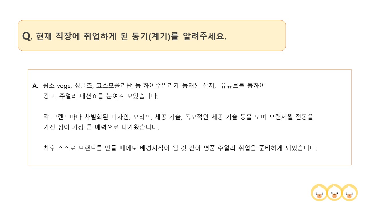 슬라이드4.JPG