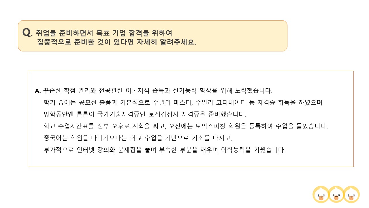 슬라이드5.JPG