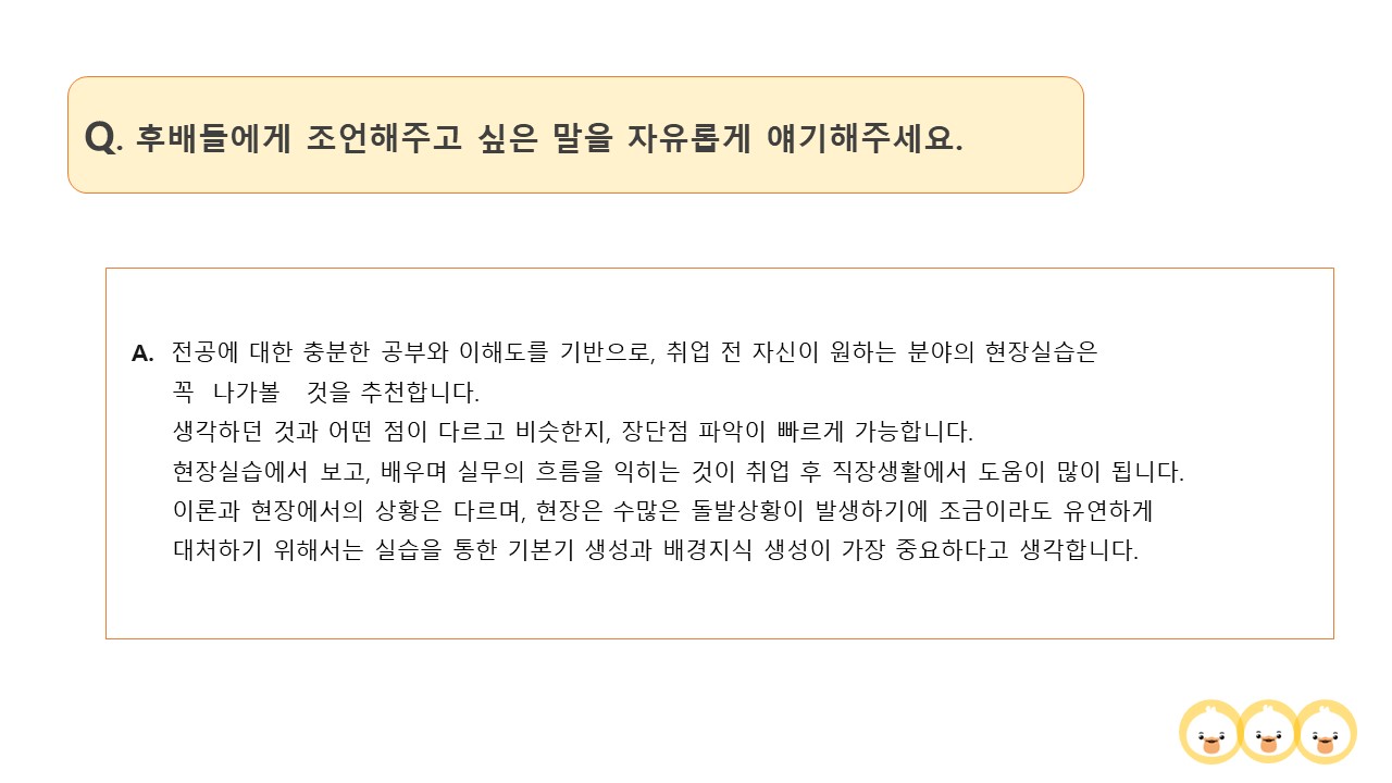 슬라이드6.JPG