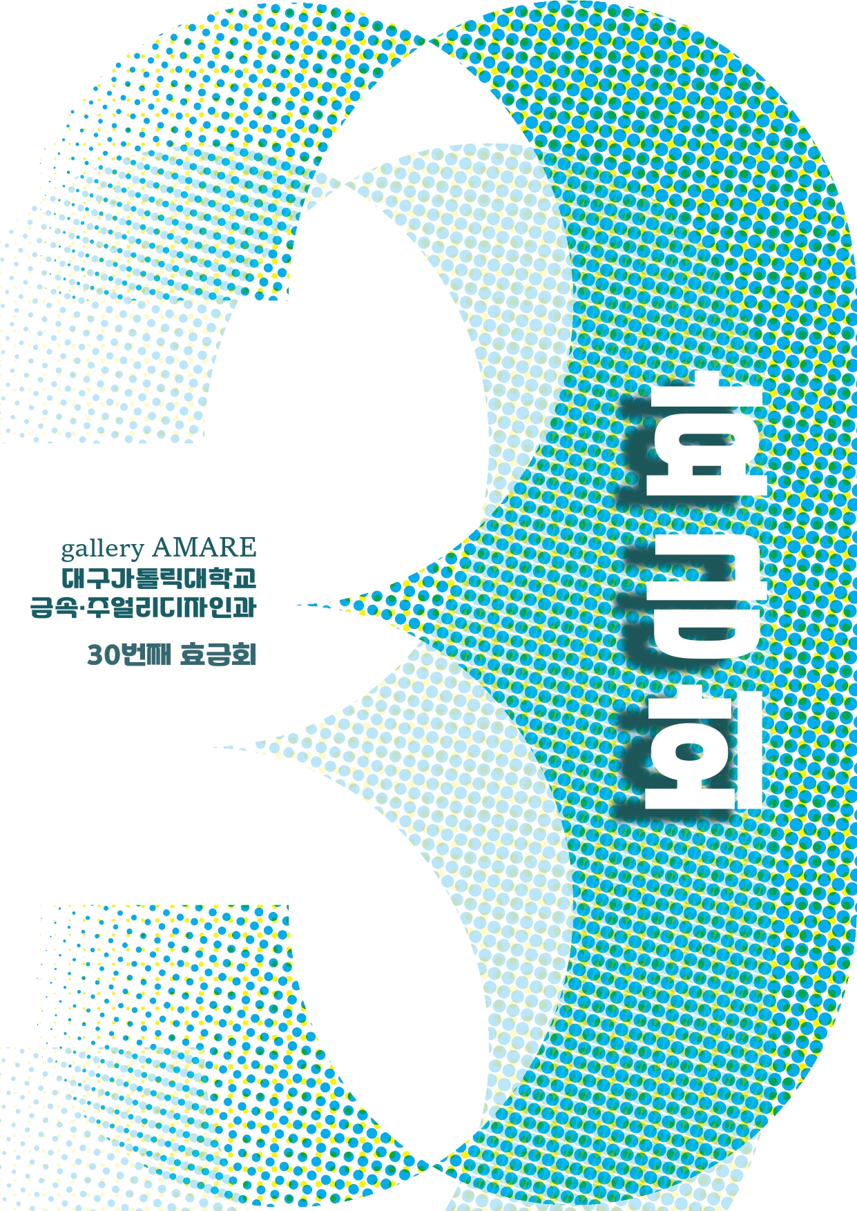 board_data["image_no"]