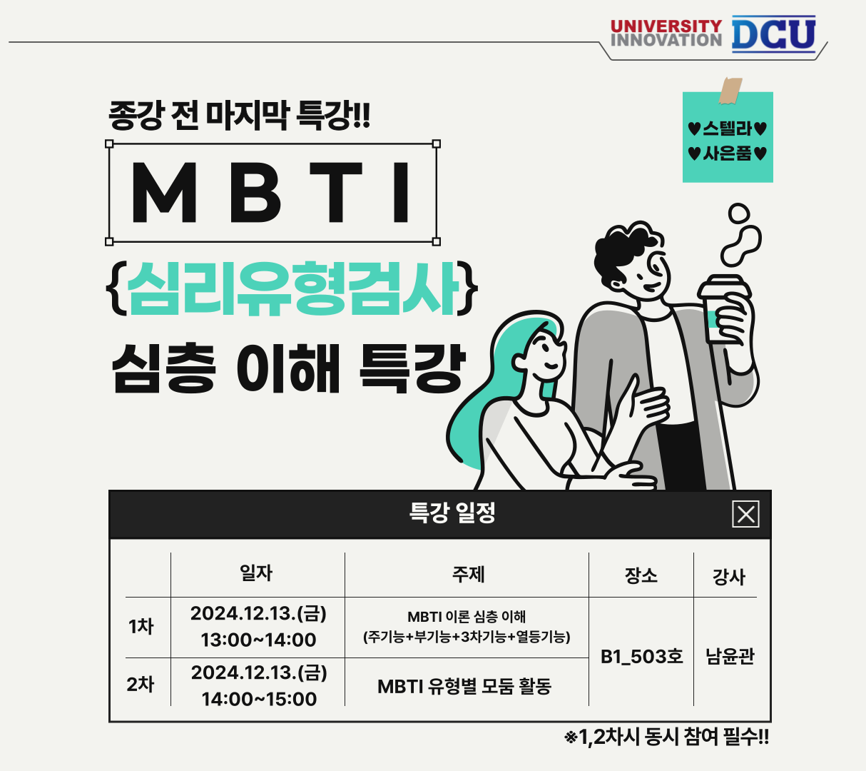 board_data["image_no"]