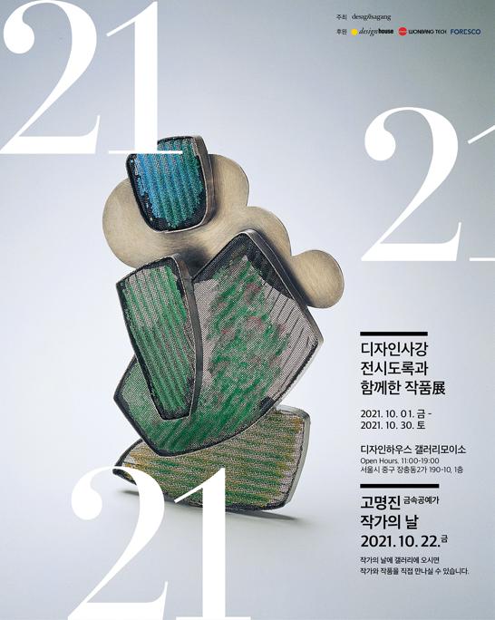 KakaoTalk_20210926_135056936_13.jpg