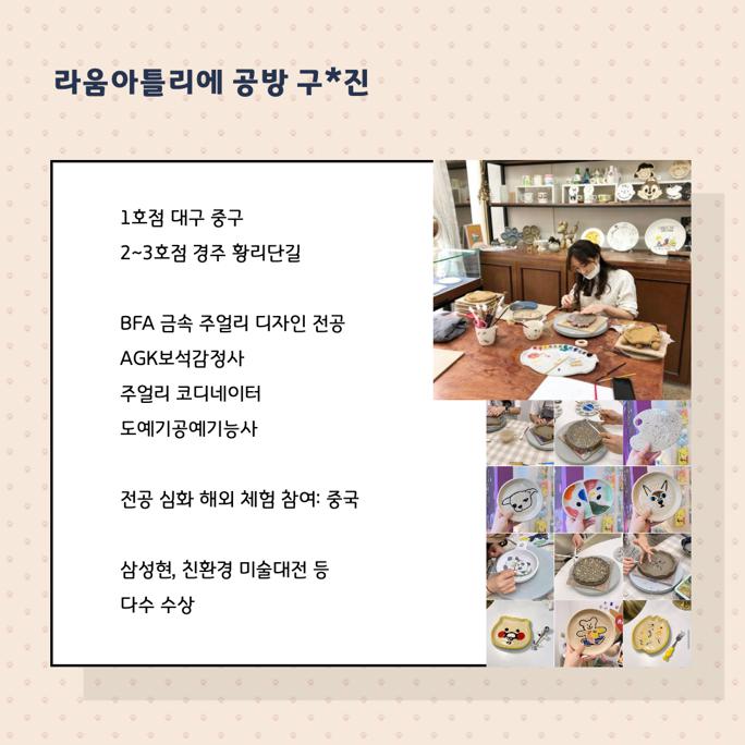 KakaoTalk_20210930_112042108_08.jpg
