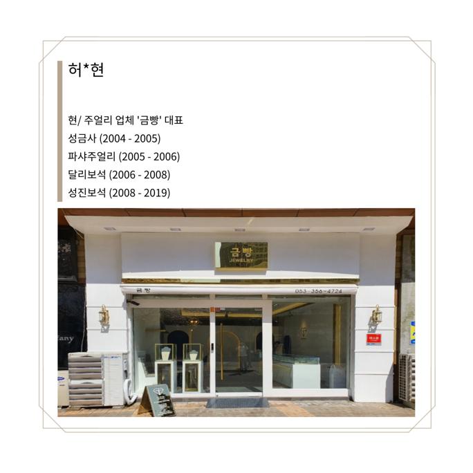 KakaoTalk_20211001_210627817_05.jpg