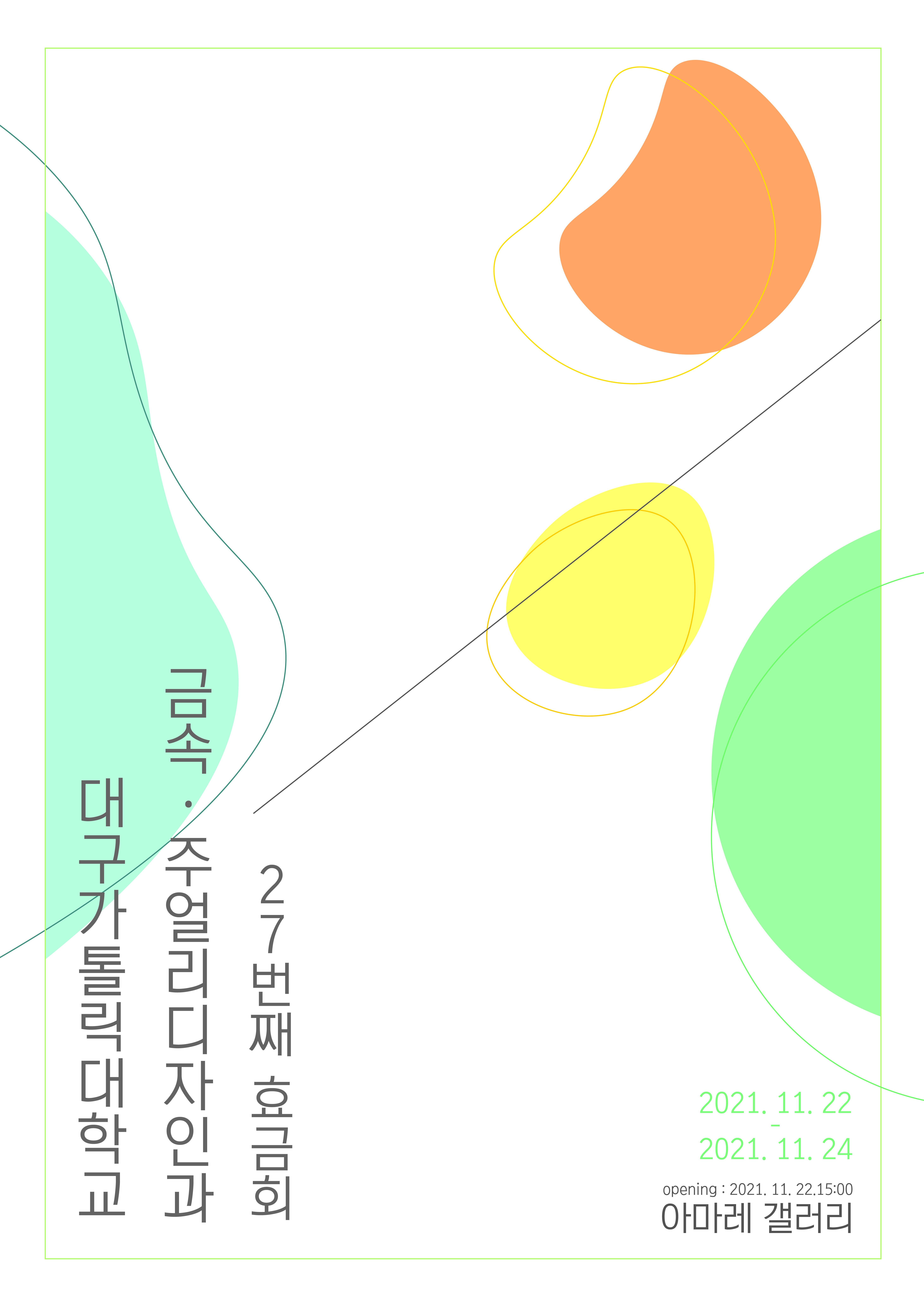 board_data["image_no"]