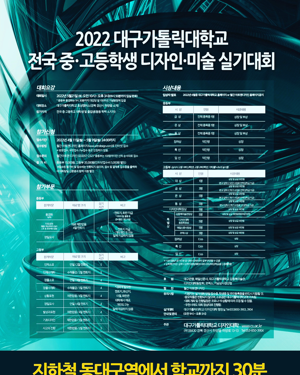board_data["image_no"]