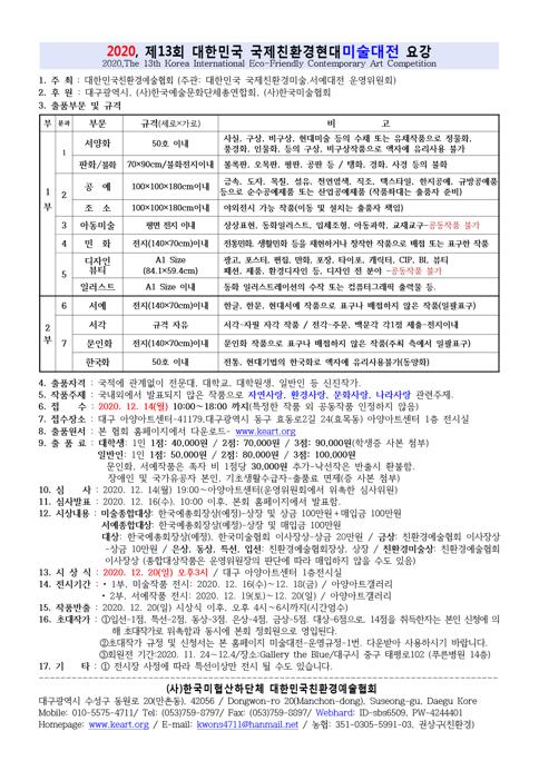 board_data["image_no"]