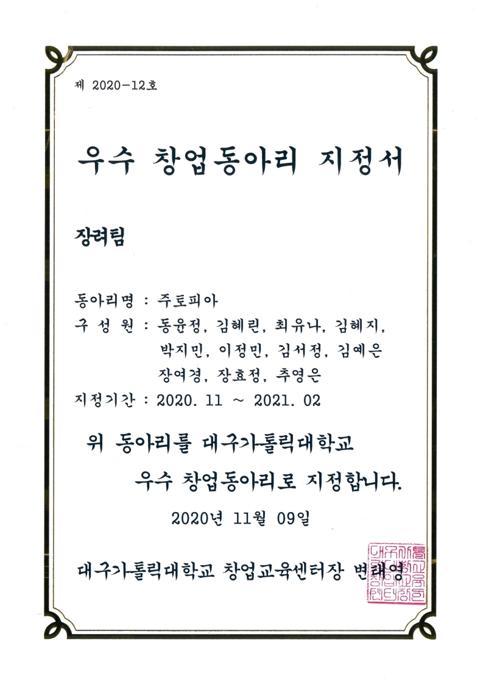 board_data["image_no"]