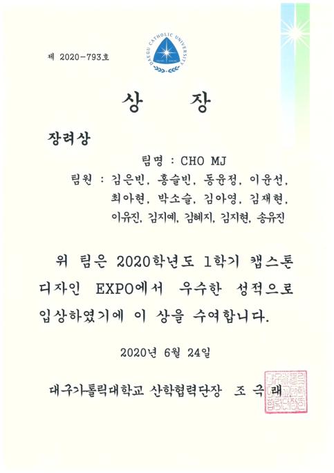 SCAN_20210428_145610731.pdf_page_1.jpg