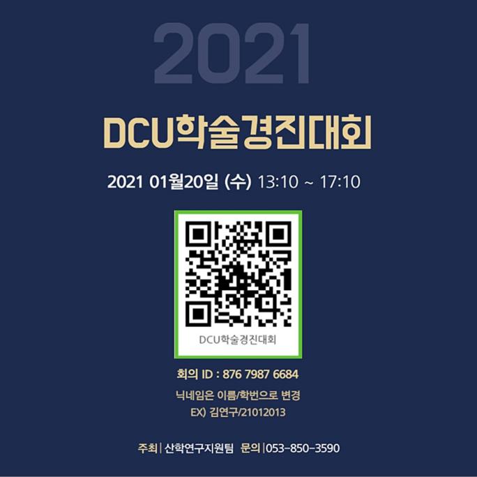 board_data["image_no"]