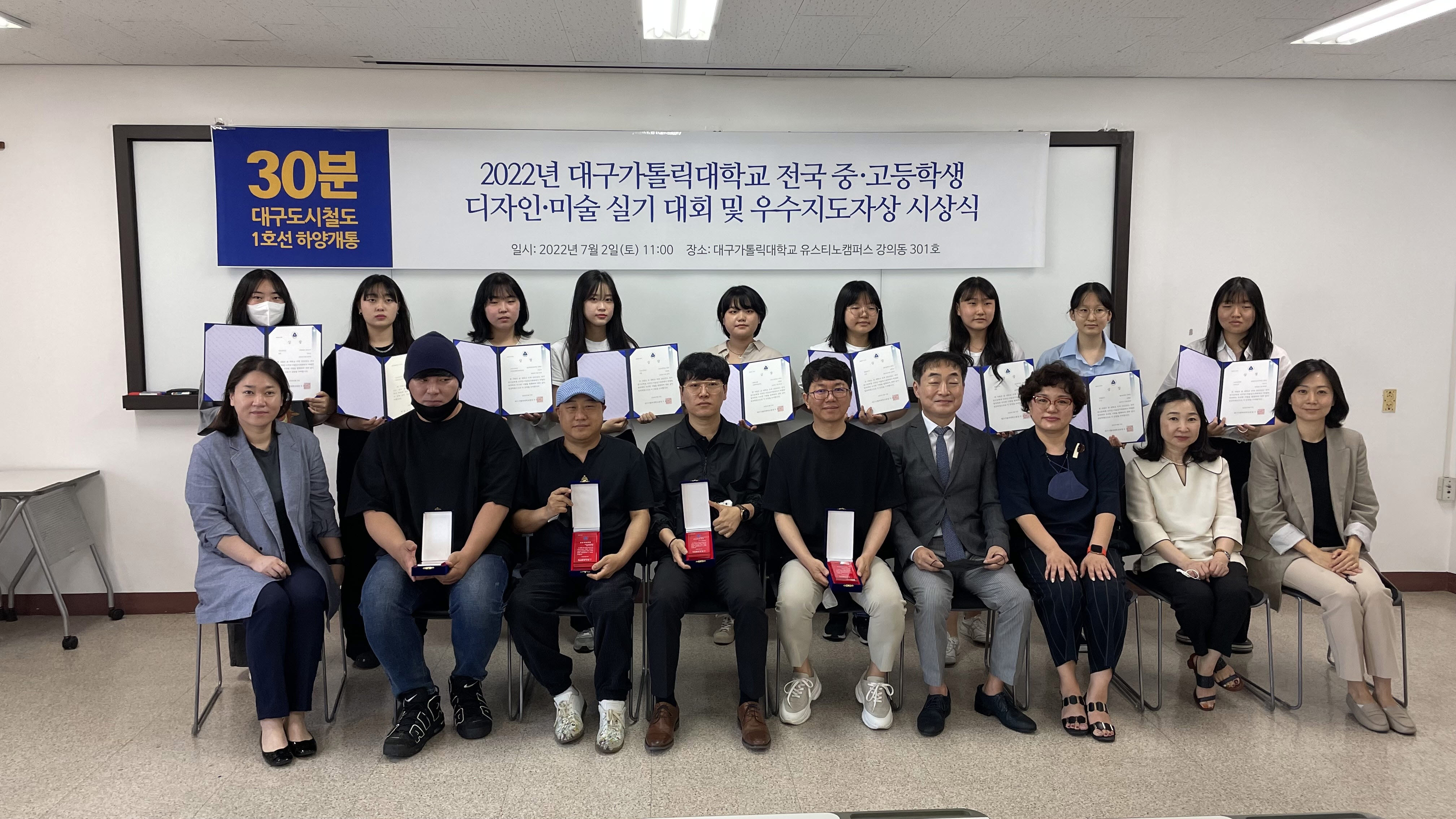 사본 -실기대회 시상식.jpg
