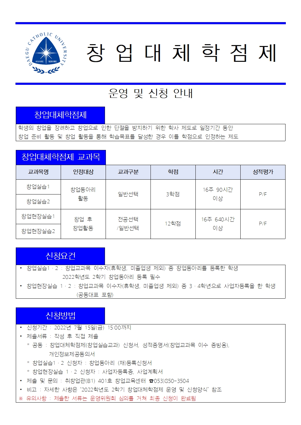 창학1.jpg