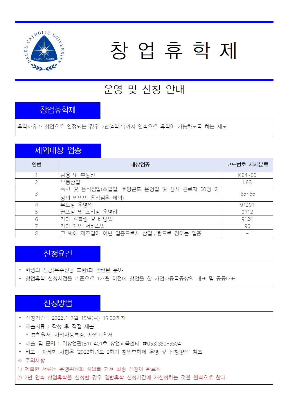 창학2.jpg