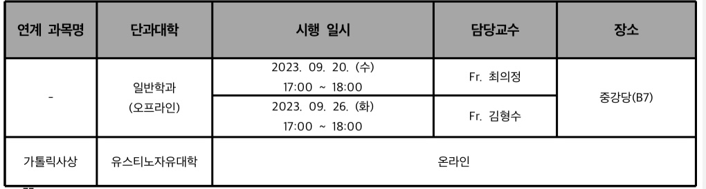 KakaoTalk_20230906_124616775.jpg
