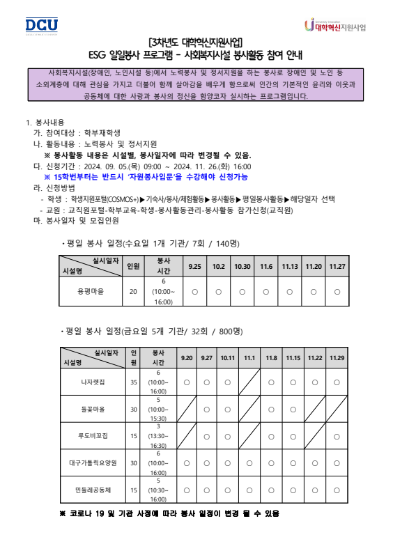 KakaoTalk_20240904_151550696.png