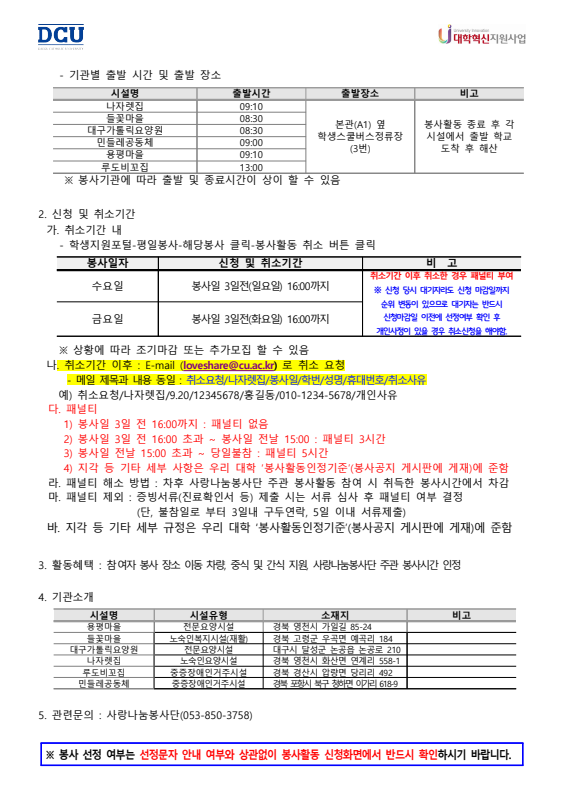 KakaoTalk_20240904_151611787.png