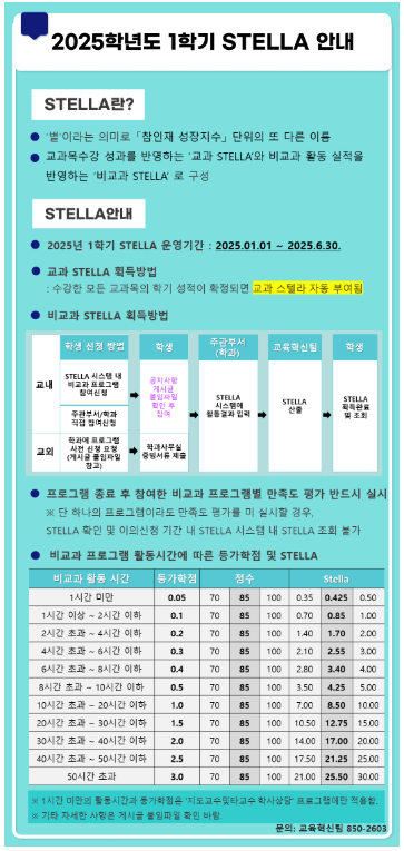 KakaoTalk_20250123_160235463.png