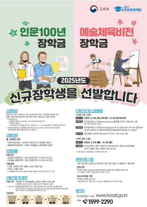 KakaoTalk_20250403_131930324.png