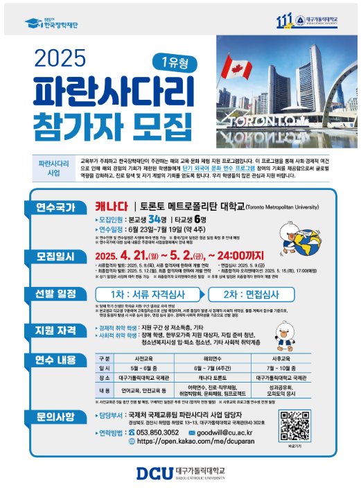KakaoTalk_20250422_183221839.png
