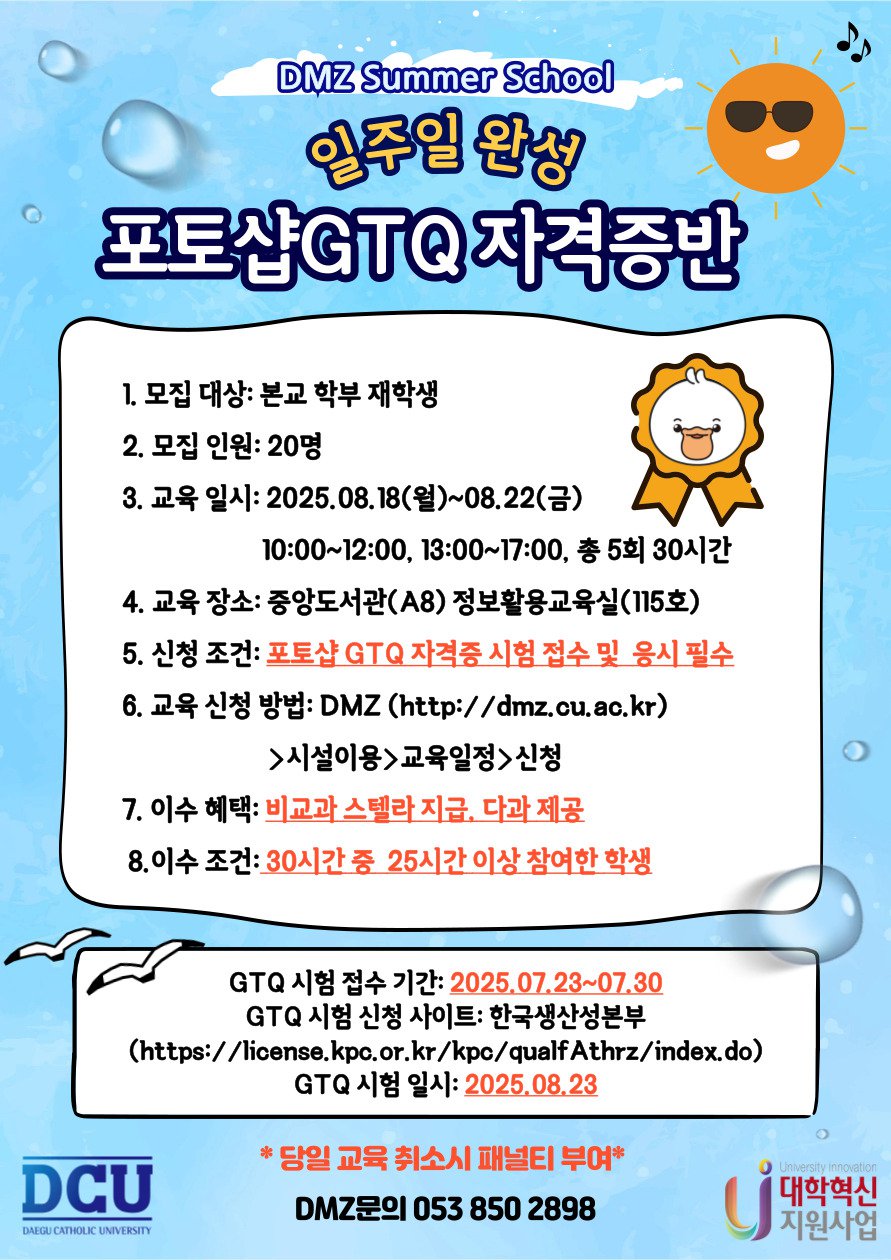 KakaoTalk_20250617_171349116.png
