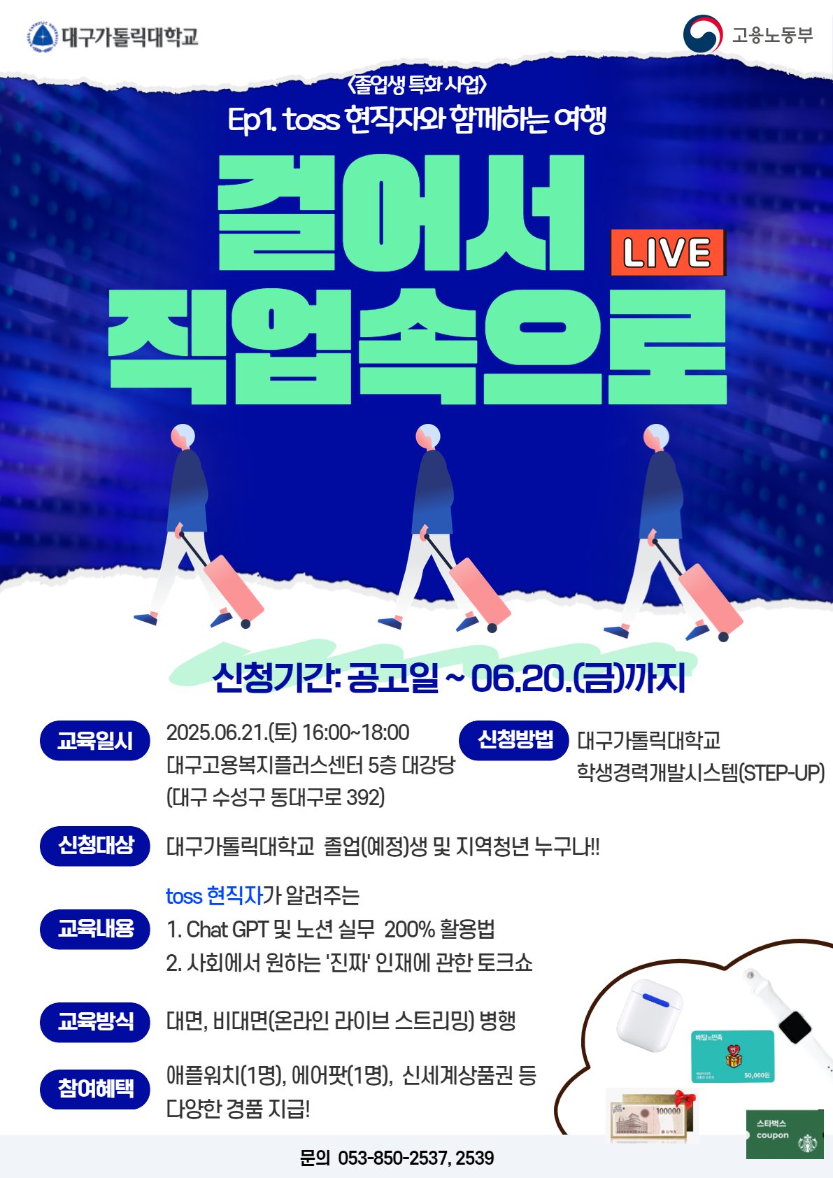 KakaoTalk_20250617_171724103.png