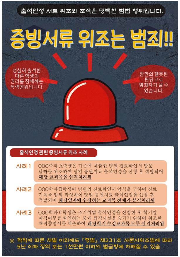 KakaoTalk_20250902_125713111.png