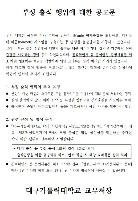 KakaoTalk_20250902_125731235.png