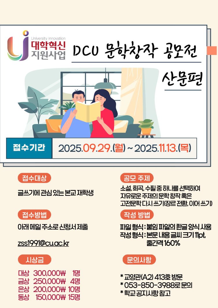 KakaoTalk_20250929_200849645.png