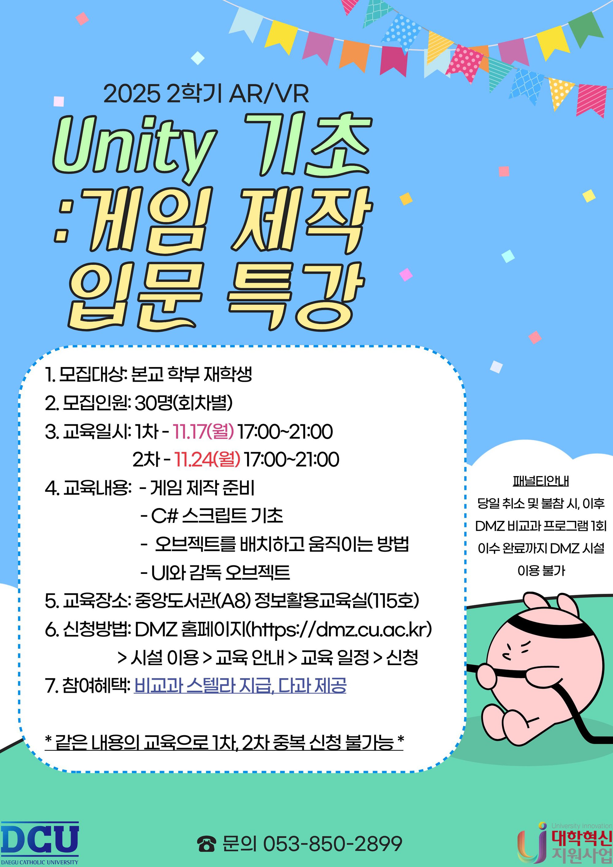 홍보 포스터.jpg