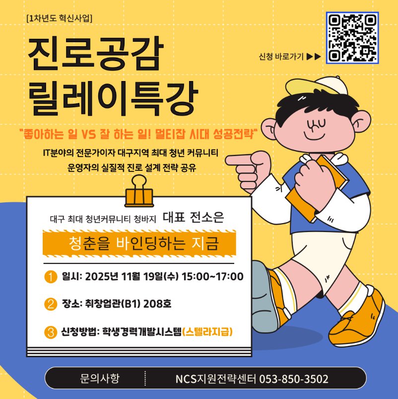 KakaoTalk_20251117_152955764.png