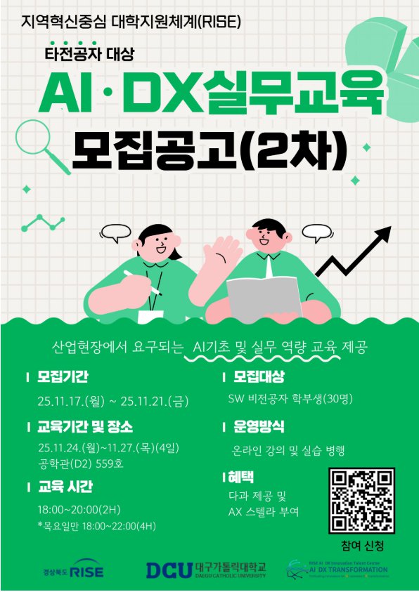 KakaoTalk_20251117_153506174.png