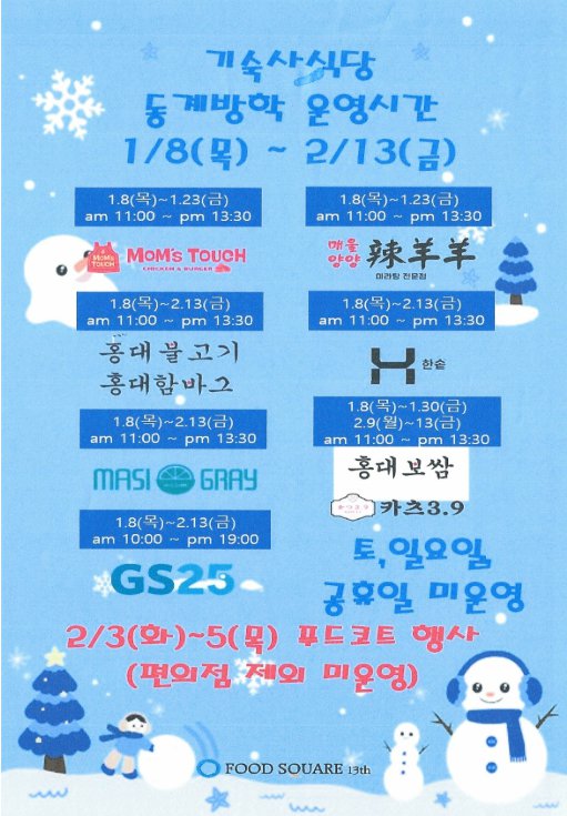 KakaoTalk_20260112_172331156.png
