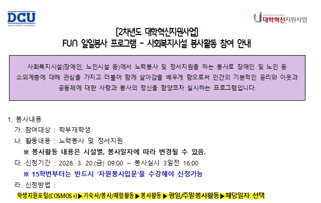 스크린샷 2026-03-30 231505.png