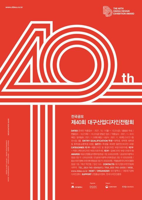 KakaoTalk_20210911_230526422.png