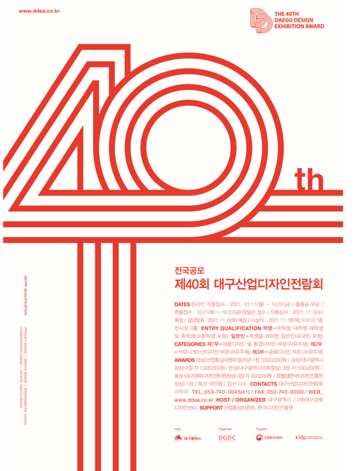 KakaoTalk_20210911_230521560.png