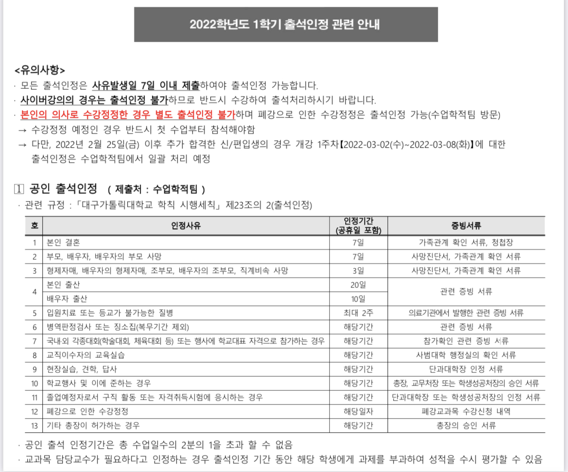 KakaoTalk_20220228_155845833.jpg