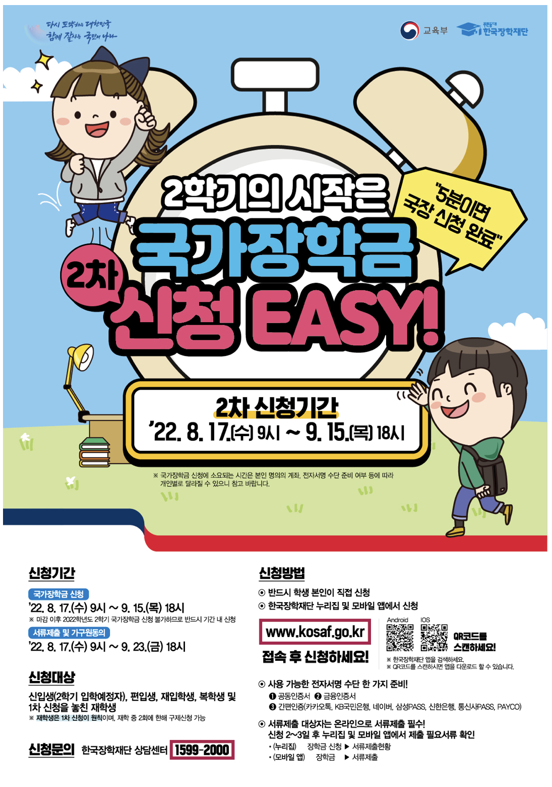 6EF37784-A4B3-4D2B-BDDD-96B8CBA181BB.jpeg