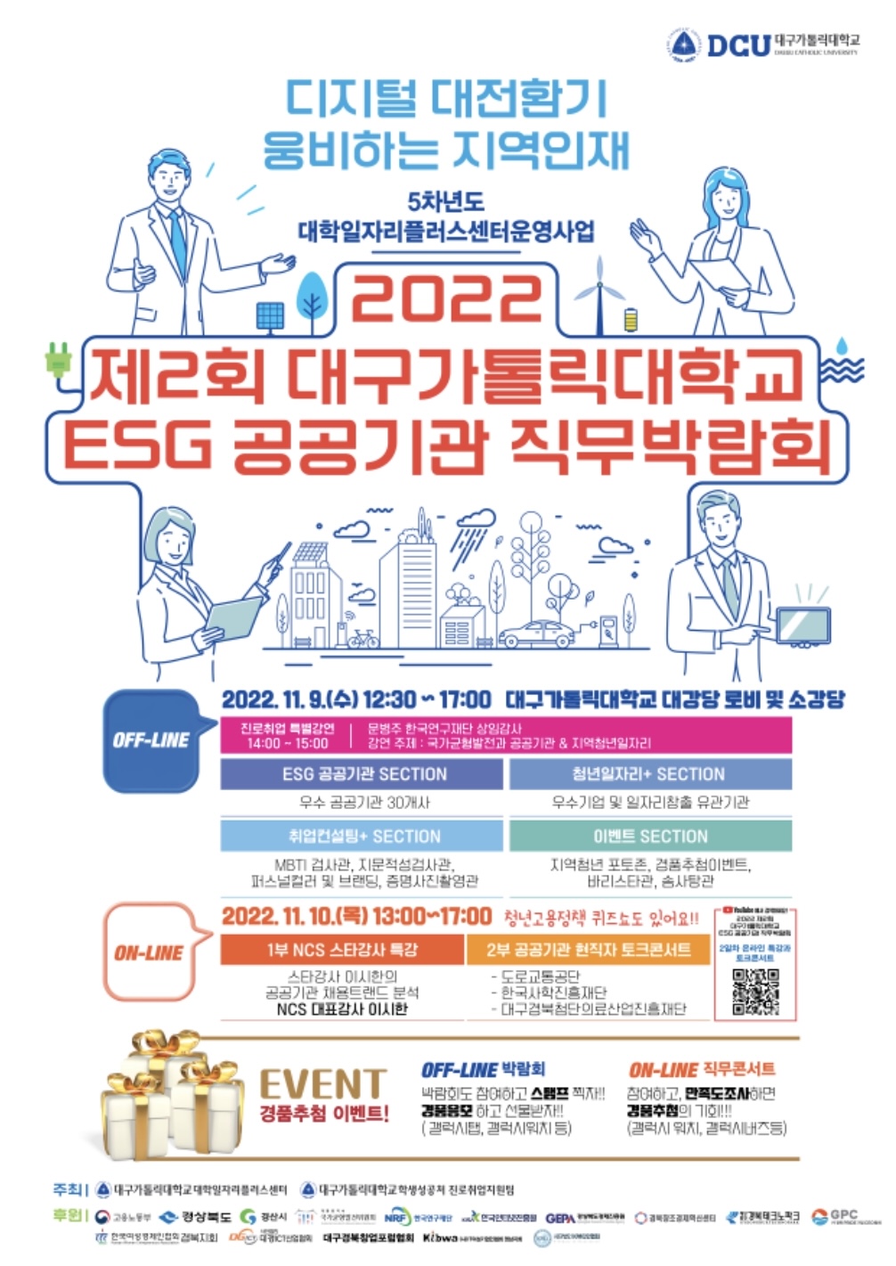 KakaoTalk_20221107_160525047.jpg