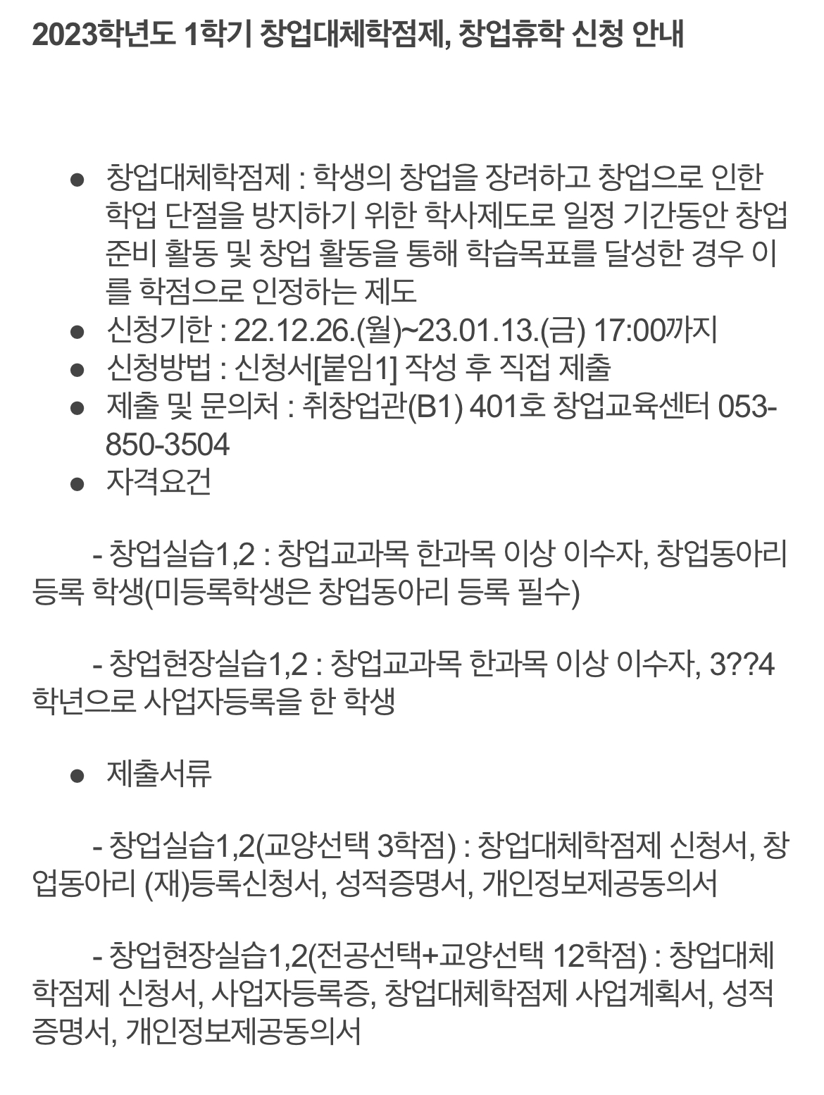7ED8EA93-B4E5-48B1-BA51-3D60DD4577F8.jpeg