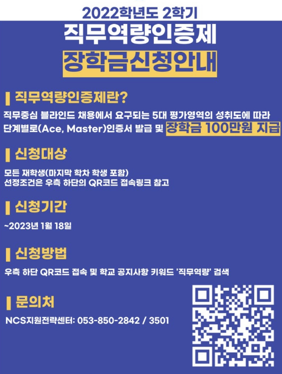 KakaoTalk_20230102_132253472_01.jpg