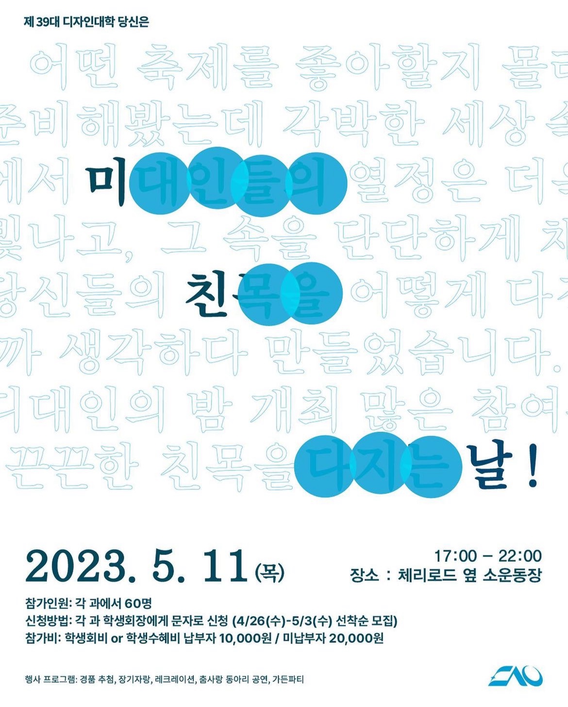 board_data["image_no"]