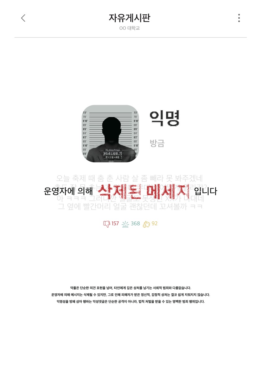 board_data["image_no"]