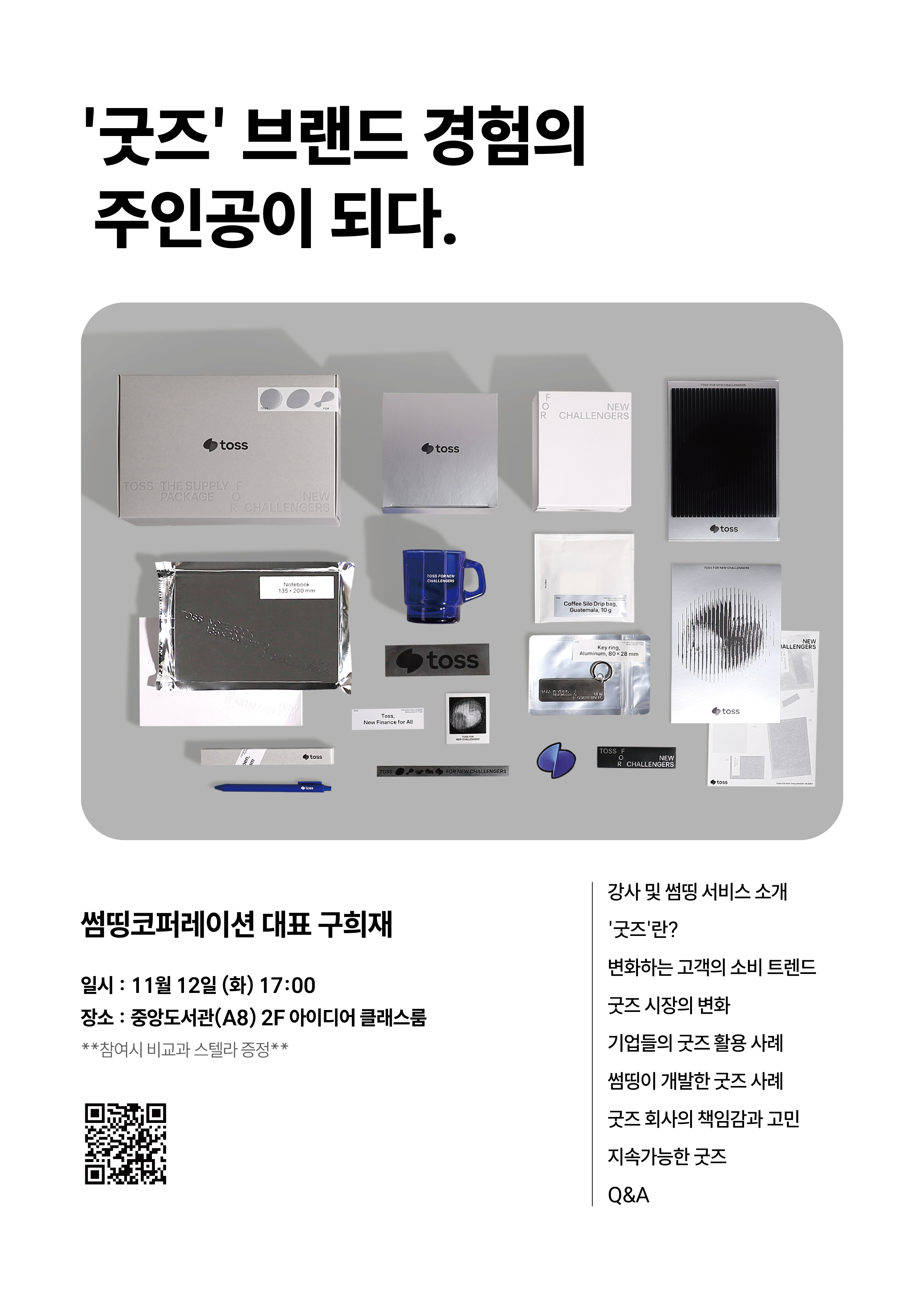 board_data["image_no"]