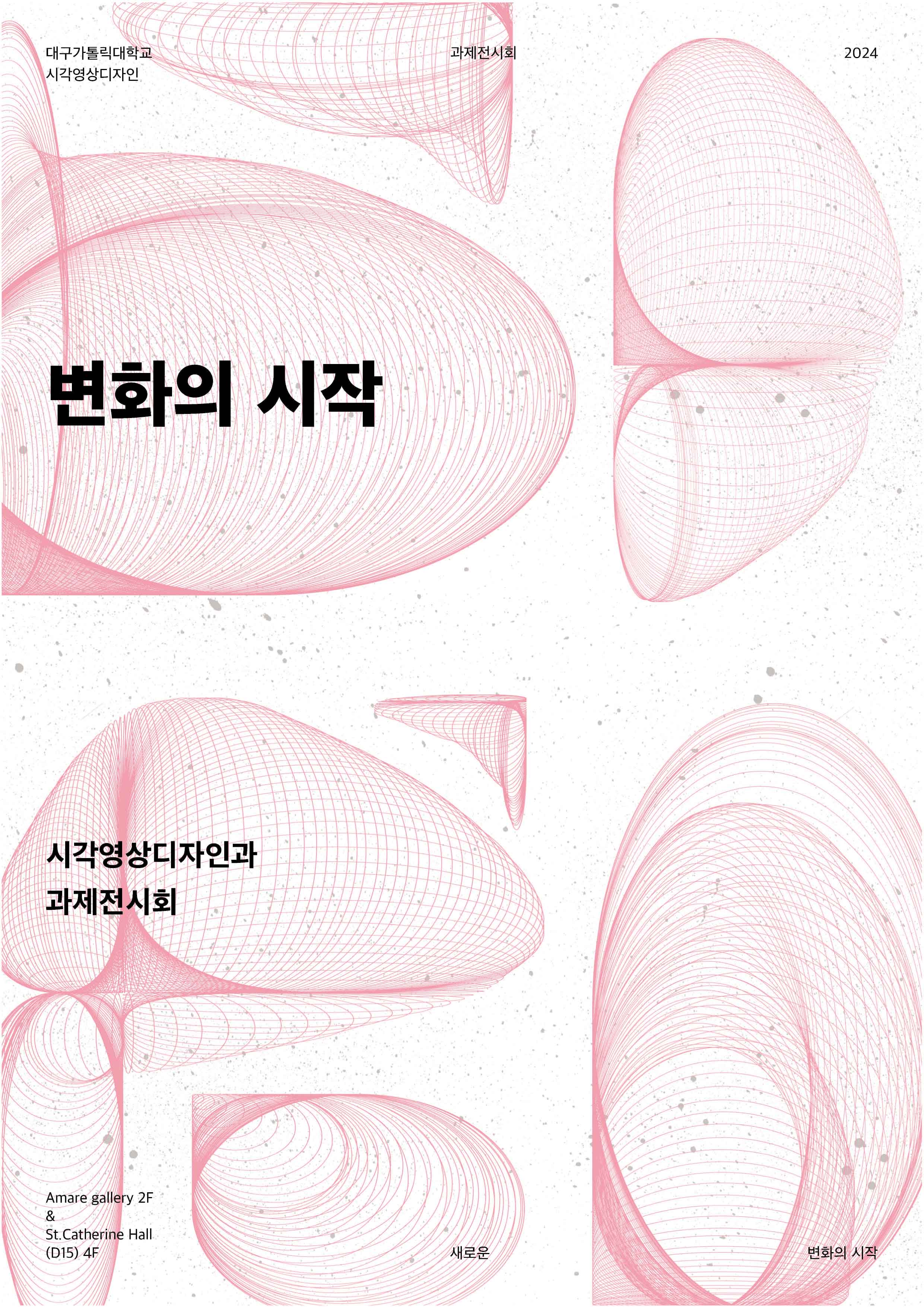 board_data["image_no"]